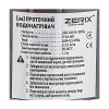 Водонагреватель 3,3 kW проточный ZERIX ELW06-F-2BLACK (ELW06-F-B BLACK) рефлекторный излив, на мойку (цвет черный) (ZX5032) купить в САНН Одесса