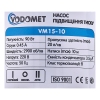 Насос повышения давления Vodomet VM15-10 Н=10М, Q=1,2кбМ, P=90Вт (корпус-нерж) (VO4205) купить в САНН Одесса, изображение 2