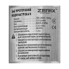 Водонагреватель 3,3 kW проточный ZERIX ELW35-EF-BLACK нержавеющая сталь, с индик. темп., силиконовый излив (цвет черный), на мойку (ZX5970) купить в САНН Одесса, изображение 3