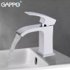Смеситель для умивальника GAPPO G1007-8, белый/хром купить в САНН Одесса, изображение 3