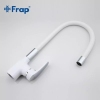 Смеситель для кухні Frap F4453-03 з гнучким виливом, белый/хром купить в САНН Одесса, изображение 4