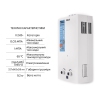 Колонка газовая дымоходная Thermo Alliance JSD20-10CR 10 л White купить в САНН Одесса, изображение 4