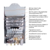 Колонка газовая дымоходная Thermo Alliance JSD20-10CR 10 л White купить в САНН Одесса, изображение 8