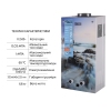 Колонка газовая дымоходная Thermo Alliance JSD20-10GA 10 л панель из стекла с рисунком море купить в САНН Одесса, изображение 4