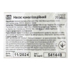 Насос канализационный 0.55кВт Hmax 12м Qmax 242л/мин AQUATICA (773411) купить в САНН Одесса, изображение 5