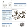 Станція 0.55кВт Hmax 45м Qmax 45л/мин (вихровий насос) 1л LEO LKSm550A (776115) купить в САНН Одесса, изображение 2