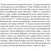 Самовсмоктувальна насосна станція SHIMGE JET1100A з баком 24 л, Нmax=48м, Qmax=75 л/хв., изображение 23