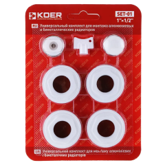 Комплект для радиатора 1/2" Koer SET-01 (без креплений) (KR1561) купить в САНН Одесса