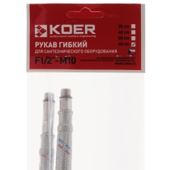 Гибкий подвод KOER KH-01-F1/2"xM10-600 нержавейка, (пара) (KR0275) купить в САНН Одесса
