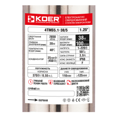 Скважинный насос KOER 4TMS5.1-38/5 (нижний забор воды) Н=38М, Q=6кбМ, P=370 Вт, каб.12м, 1-1/4" (KP3307) купить в САНН Одесса
