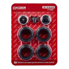 Комплект для радиатора Koer SET-02.Black 3/4" Без крепления (кол. черный)  (KR5186) купить в САНН Одесса