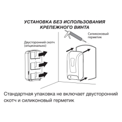 Дозатор бесконтактный Zerix TSD-001-S (для жидкого мыла) (ZX3249) купить в САНН Одесса
