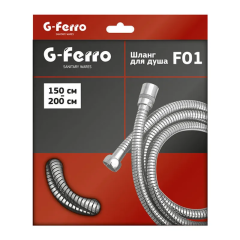 Шланг растяжной G-Ferro Chr.F01 (150 см) (HO0003) купить в САНН Одесса