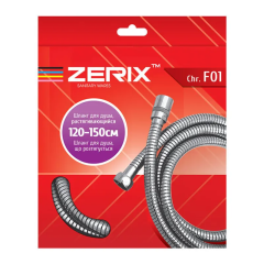 Шланг растяжной для гигиен. душа Zerix Chr.F01 (120 см) (ZX2898) купить в САНН Одесса