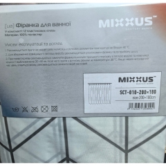 Шторка для ванной MIXXUS SCT-010-200x180 из полиэстера (Узор "Зигзаг" белый) (AC3580) купить в САНН Одесса