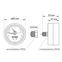 Термо-манометр аксіальний (KOER KM.812A) (0-4 bar), D 80мм, 1/4''-1/2'' (KR0221) купити в САНН Одеса
