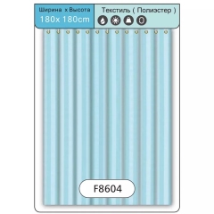 Фіранка для душу Frap F8604, поліестер, 180х180 см, зелений купить в САНН Одесса