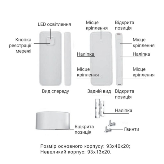 Датчик открытия с WiFi MS-WD002, изображение 6