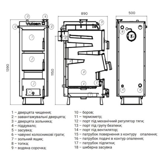 Thermo Alliance Vulcan V 4.0 Котел твердотопливный стальной SF 15, изображение 9