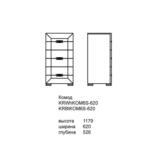 Комод Карат White Gloss 62 см, изображение 2