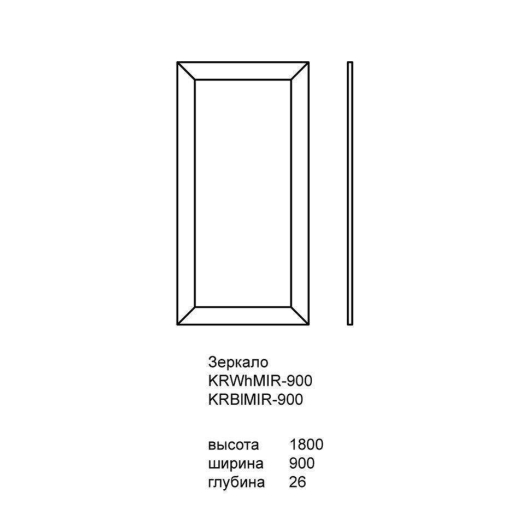Дзеркало Карат White Gloss 90 см, изображение 2