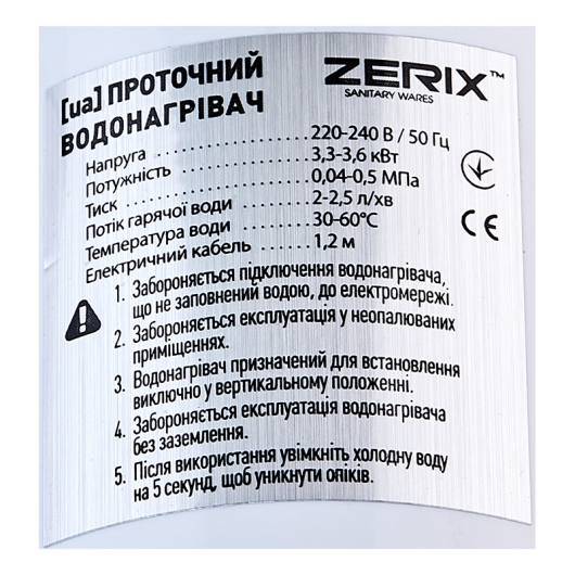 Проточний водонагрівач Zerix ELW77-E (з індик. темп.) (ZX4774), изображение 5