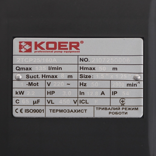 Насос поверхневий відцентровий Koer 2TCP25/160A 1,5"x1,25" (KP2885), изображение 5