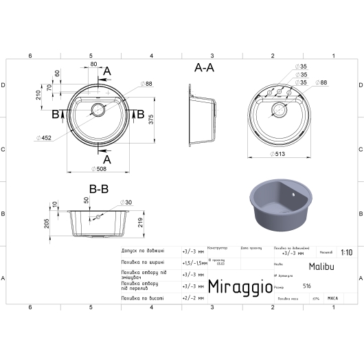 Кухонная мойка MALIBU terra Miraggio, изображение 2