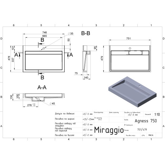Умывальник AGNESS 750 Miraggio, изображение 2