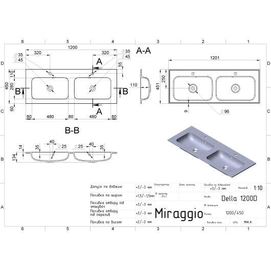 Умывальник DELLA 1200-2 MIRASOFT Miraggio, изображение 2