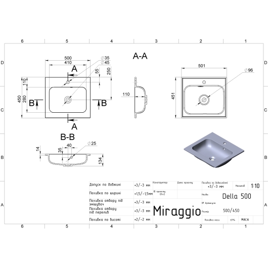 Умывальник DELLA 500 MIRASTONE GRAY Miraggio, изображение 2