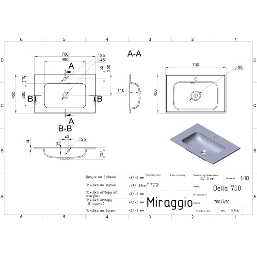 Умывальник DELLA 700 MIRASTONE GRAY Miraggio, изображение 2