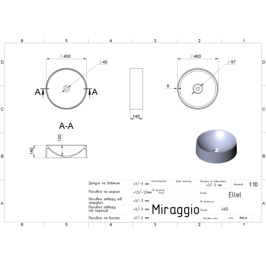 Умывальник ELLEL MIRASOFT Miraggio, изображение 2