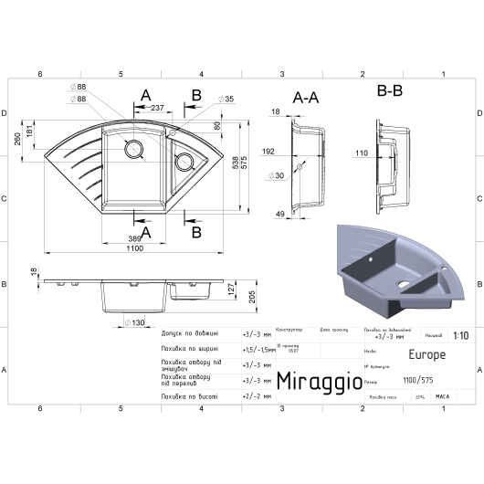 Кухонная мойка EUROPE gray Miraggio, изображение 7