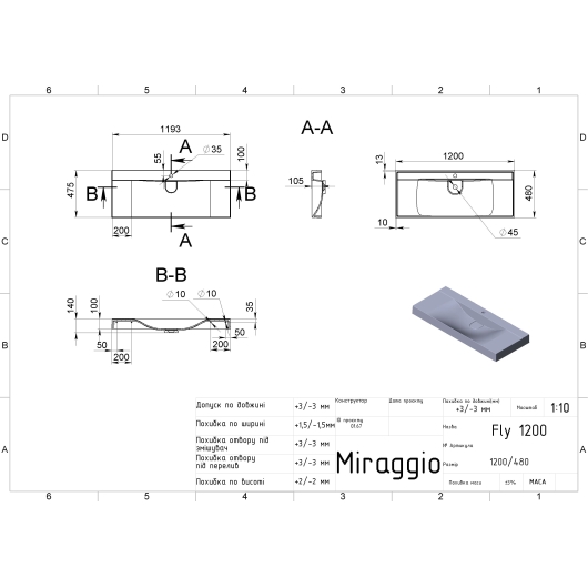 Умывальник FLY 1200 Miraggio, изображение 3
