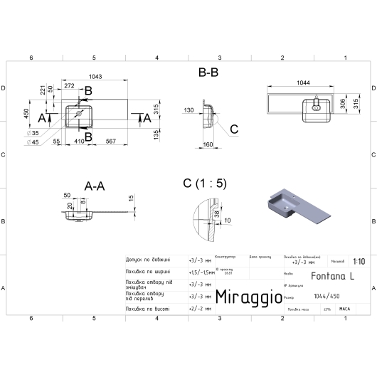 Умывальник FONTANA L MIRASOFT Miraggio, изображение 2
