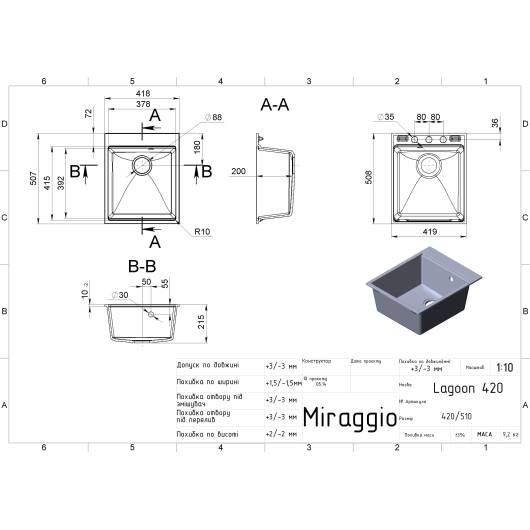 Кухонная мойка LAGOON 420 white Miraggio, изображение 2