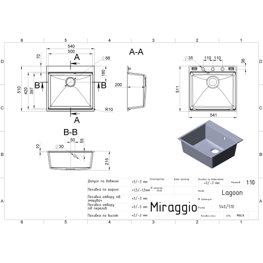 Кухонная мойка LAGOON 540 sand Miraggio, изображение 2