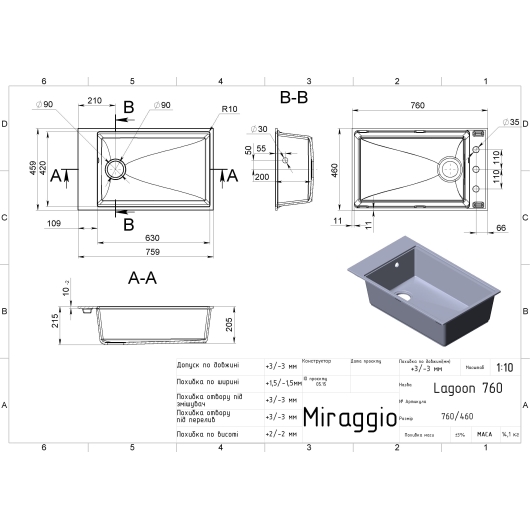Кухонная мойка LAGOON 760 gray Miraggio, изображение 2