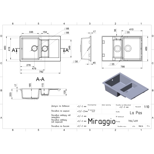 Кухонная мойка LAPAS terra Miraggio, изображение 2
