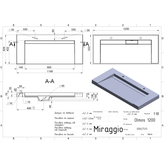 Умывальник OLMOS 1200 MIRASOFT Miraggio, изображение 2