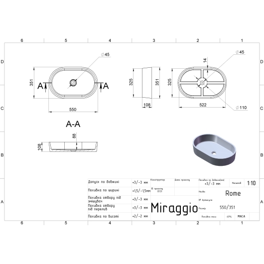 Умывальник ROME MIRASTONE GRAY Miraggio, изображение 2
