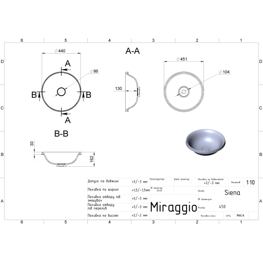 Умывальник SIENA MIRASOFT Miraggio, изображение 2