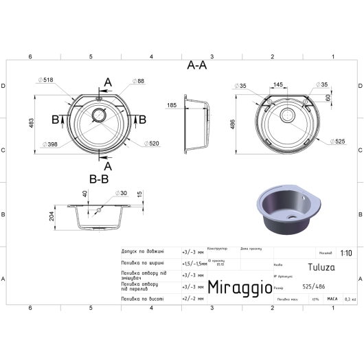 Кухонная мойка TULUZA gray Miraggio, изображение 7
