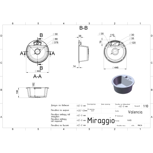 Кухонная мойка VALENCIA white Miraggio, изображение 2