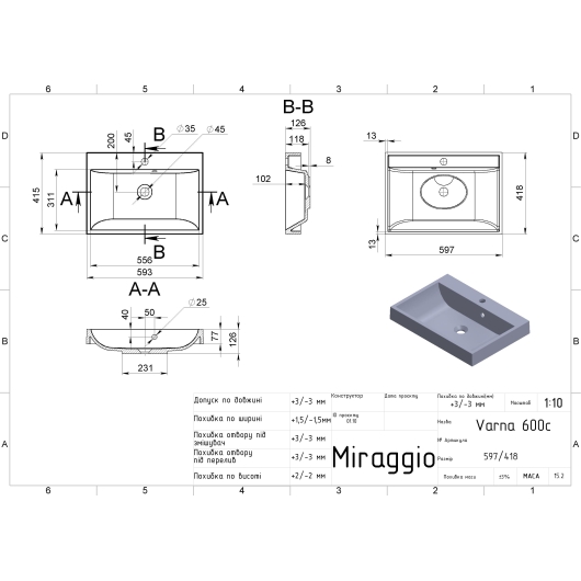 Умывальник VARNA 600 MIRASTONE GRAY Miraggio, изображение 2