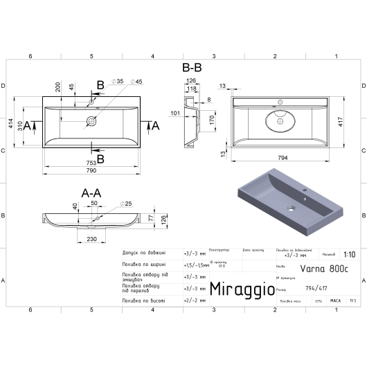 Умывальник VARNA 800 MIRASTONE GRAY Miraggio, изображение 2