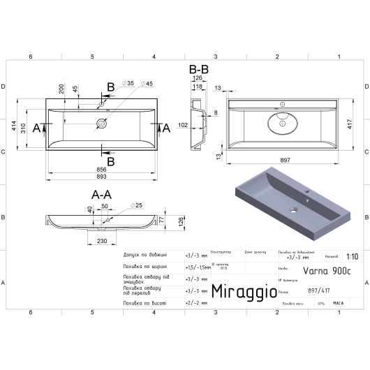 Умывальник VARNA 900 MIRASTONE BLACK SHINE Miraggio, изображение 2