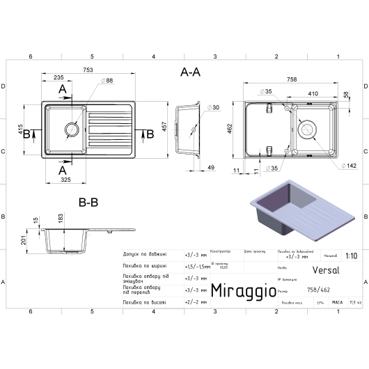 Кухонная мойка VERSAL sand Miraggio, изображение 2