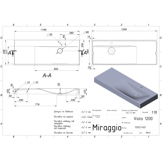 Умывальник VIOLA 1200 R MIRASOFT Miraggio, изображение 2